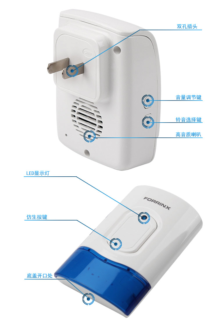 滴水款无线门铃
